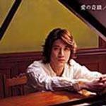 愛的奇跡 Miracle Of Love