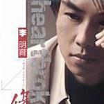 傷心專輯
