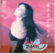 發燒歌
