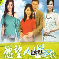 欲望人生之歌原聲帶