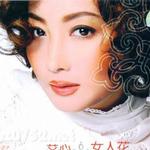 女人花詳情