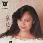 探戈名曲詳情
