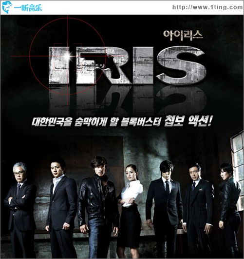 ??? ??? - IRIS OST Part.7
