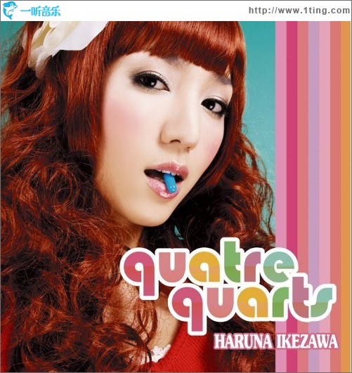 Quatre Quarts