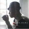 清水翔太 君が好き 試聽