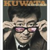 桑田佳祐 君にサヨナラを 試聽