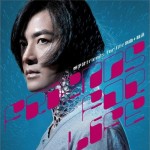 Friends For Life (新曲+精選)