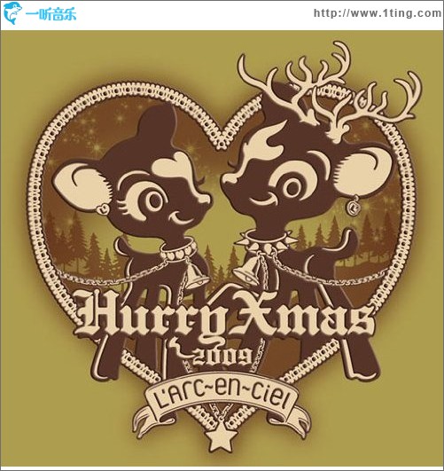 Hurry Xmas (2009 Ver.)