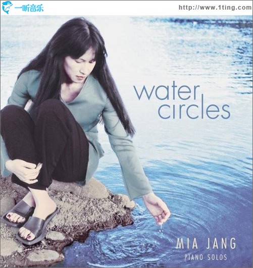 漣漪 Water Circles