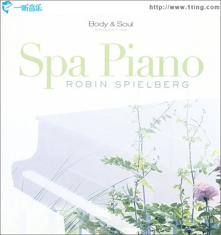 心靈鋼琴 Spa Piano