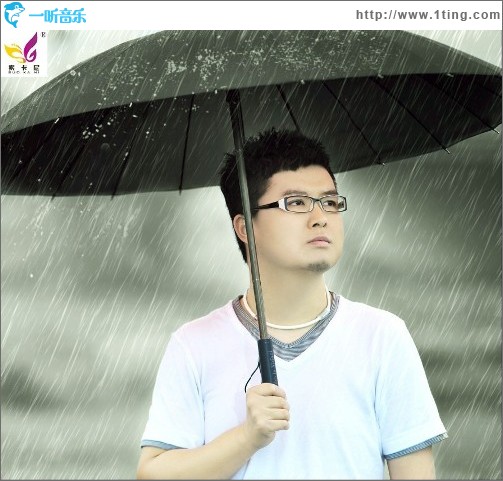 大雨還在下(新版)