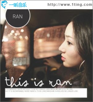 This Is Ran
