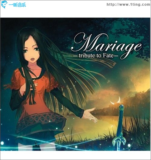 专辑封面:mariage -tribute to fate