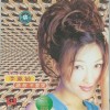 李蕙敏 請你不要哭 試聽