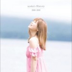 ayaka's History 2006-2009詳情
