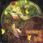 TV Anime「海貓鳴泣之時」印象歌集 ROKKENJIMA in LOVE