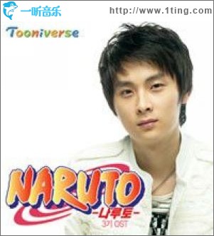 火影忍者 Naruto III (Single)