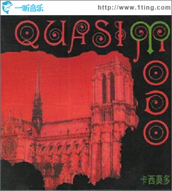 QUASIMODO卡西莫多