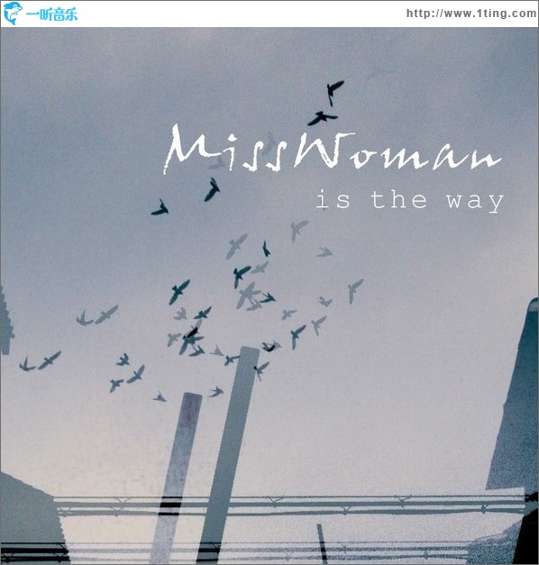 Is the Way (EP)