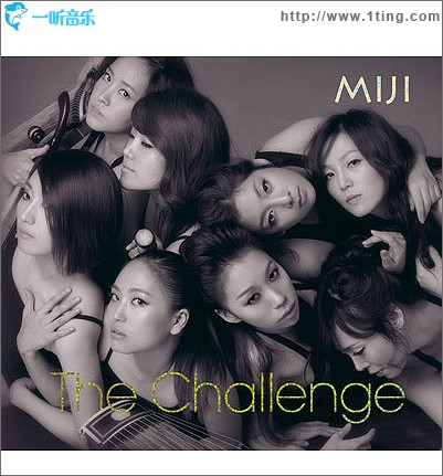 The Challenge