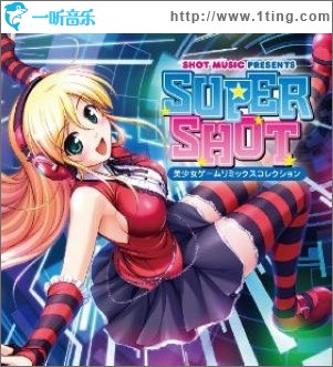 SUPER SHOT -美少女ゲームリミックスコレクション-