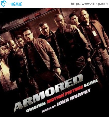 裝甲車 Armored