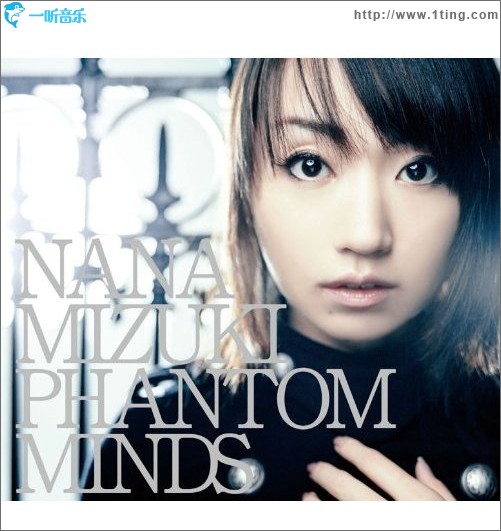 PHANTOM MINDS