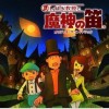 電影原聲 謎5 試聽