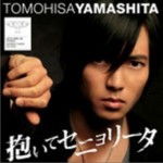 抱いてセニョリータ詳情