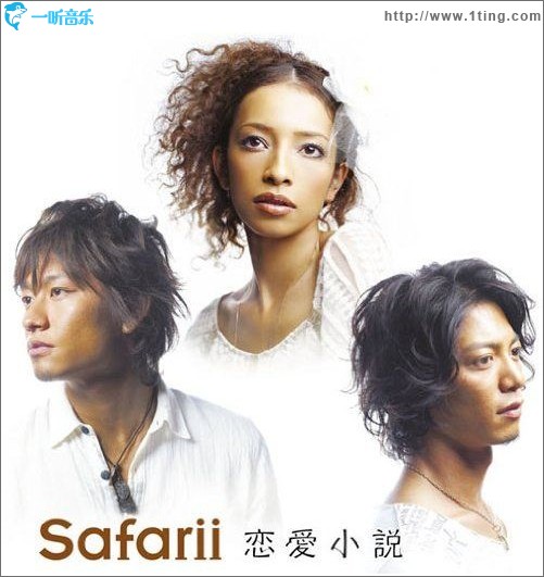 戀愛小説
