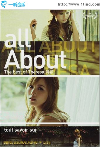 All About: The Best of Theresa