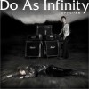Do As Infinity 君がいない未來 試聽