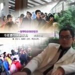 今年春節你回家嗎(單曲)詳情