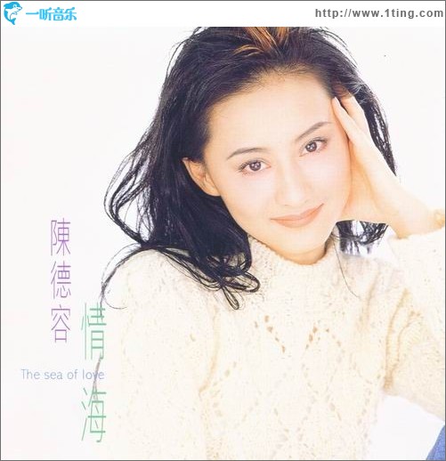 情海