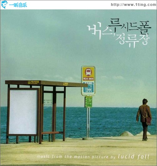??, ??? (公車站) OST