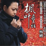 可愛的骨頭 The Lovely Bones