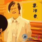 新年快樂 (單曲)詳情