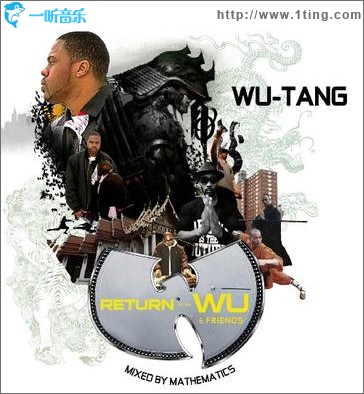 Return Of The Wu & Friends