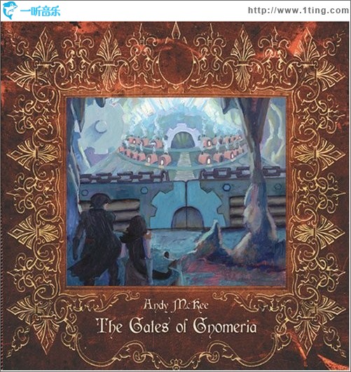 The Gates of Gnomeria