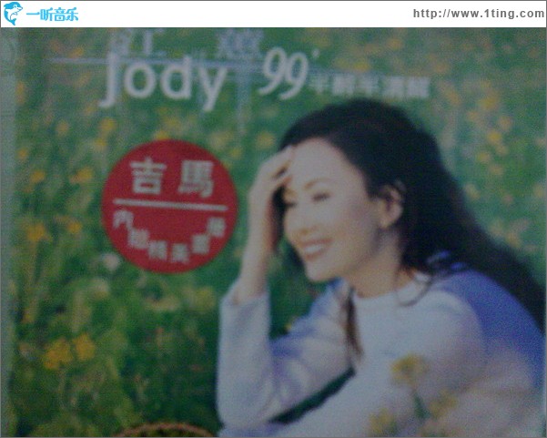 半醉半清醒