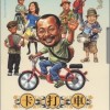 陳明章淡水走唱團 卡打車 - 陳明章 試聽