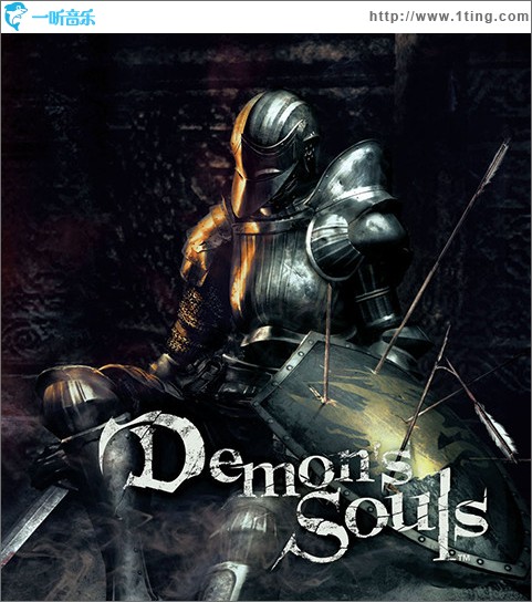 专辑封面:恶魔之魂 demon"s souls