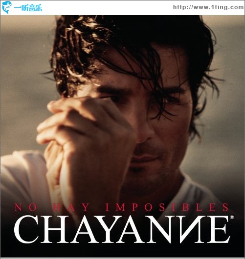 No Hay Imposibles