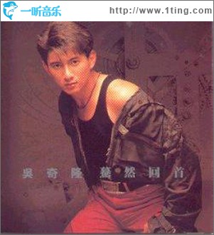 驀然回首