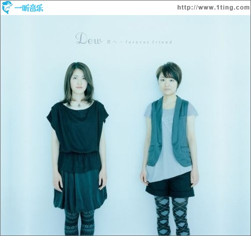 君へ～forever friend