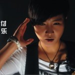 有你們在身旁(單曲)
