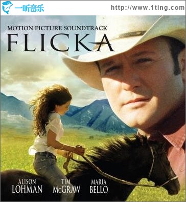 弗莉卡 Flicka