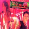 電影原聲 晚安北京 - 汪峰 試聽
