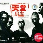 信念詳情