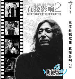 直接影響Ⅱ